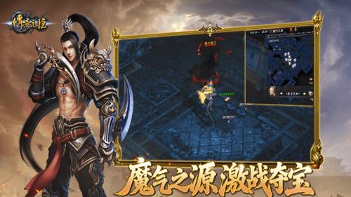 传奇私服主视觉